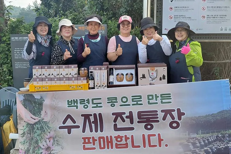 보도/해명-전통장 생산·소득화 지원사업, 4년 만에 결실