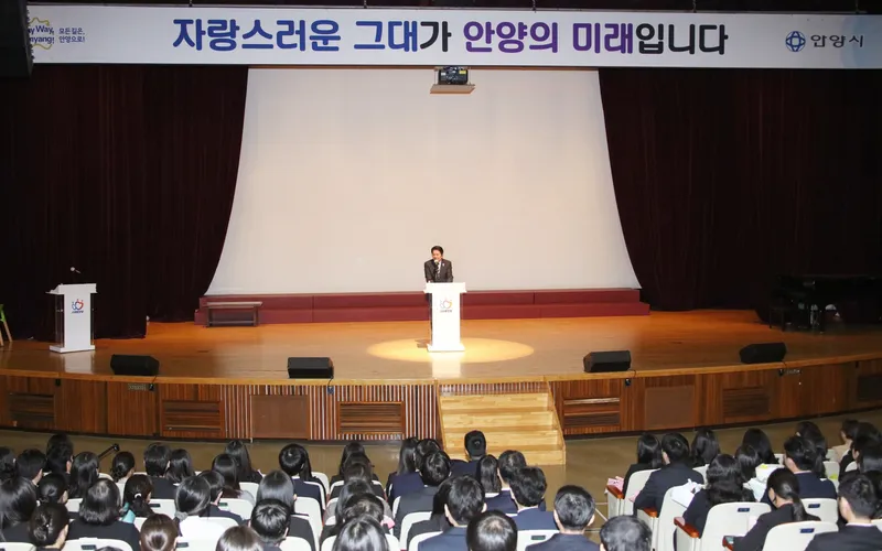 안양시, 신규공무원 120명 임용…“공직생활의 힘찬 첫걸음”
