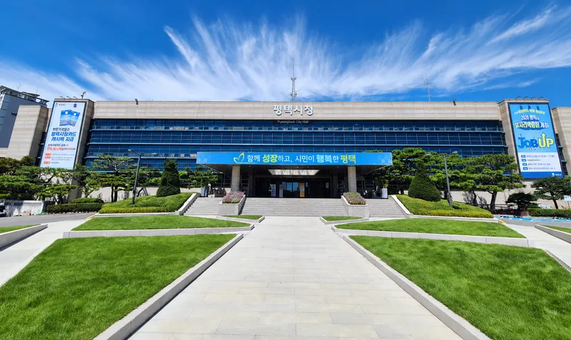 평택시, 평택사랑카드 가맹점 5153개소에 결제수수료 지원