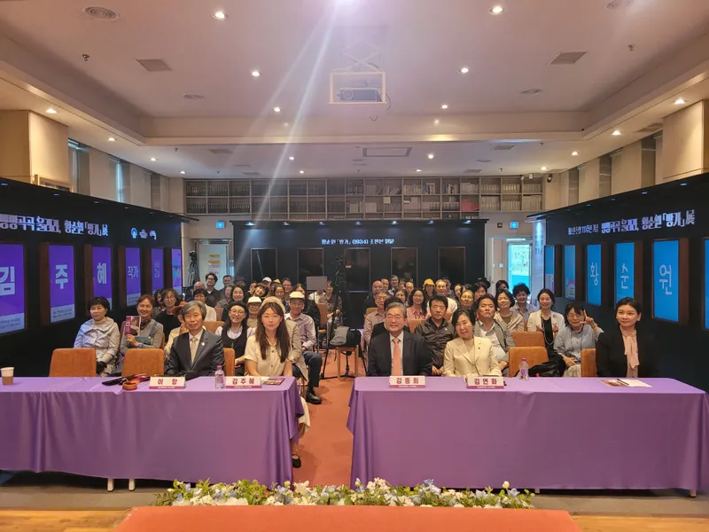 소나기마을 첫사랑콘서트 김주혜 작가 문학교실’성황리 개최 작은 땅의 야수들 부터 황순원 문학까지… “한국문학의 근본은 생명