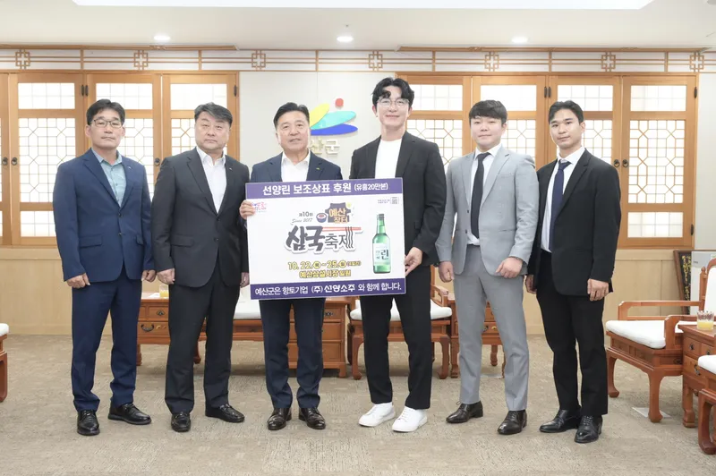 예산군, 10주년 삼국축제 앞두고 ‘린’ 소주 20만 병 통해 축제 알린다!