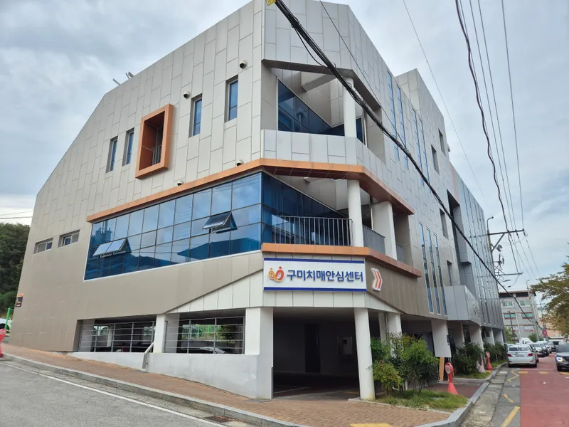 "경북 유일, 전국 7곳"…구미치매안심센터, 2회 연속 'A등급'