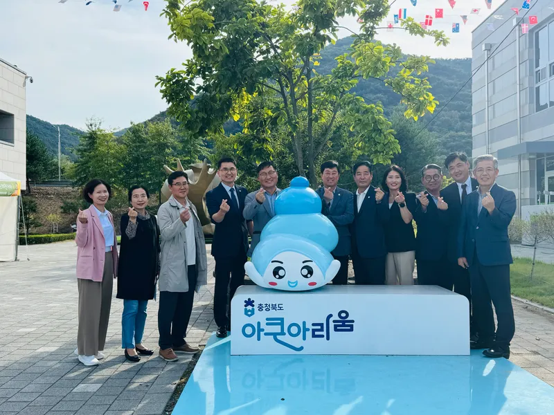 충북수산파크, 괴산군의원 초청 간담회 개최