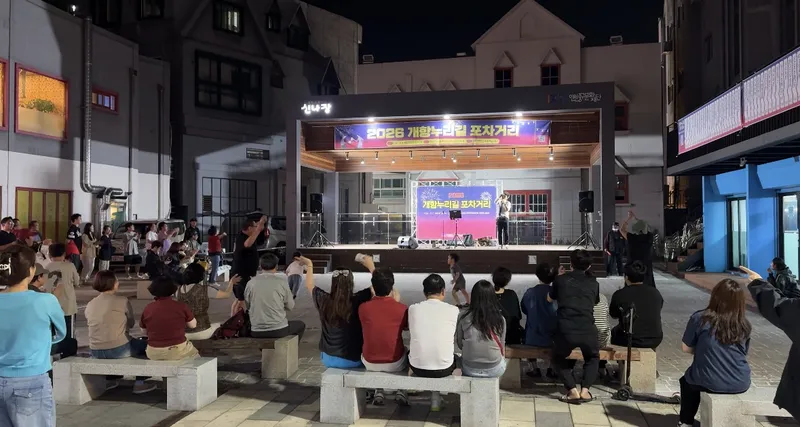 제물포구, ‘개항누리길 포차거리’ 성황리 개장