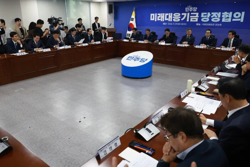 신용한 지사, 미래대응기금 관련 당정협의회 참석