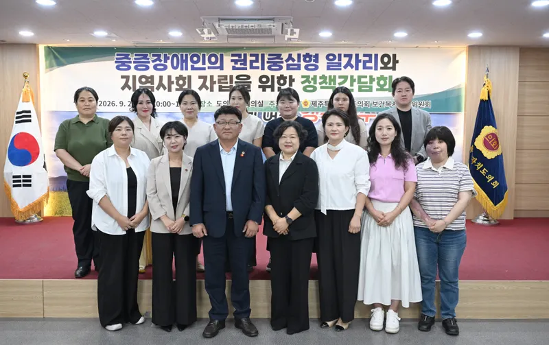 “중증장애인도 지역사회에서 일하고 살아갈 권리 보장해야”