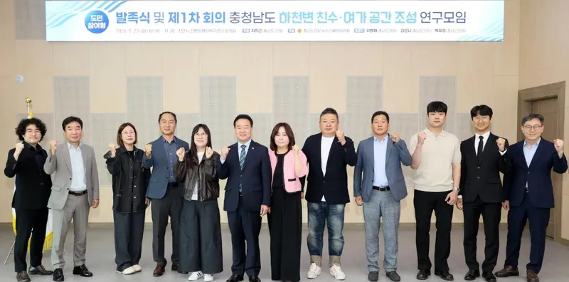 충남도의회, 하천변을 도민 일상 속 쉼터로 탈바꿈 ‘시동’