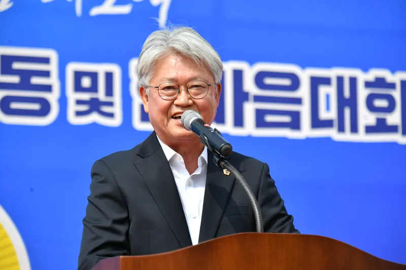 경상남도의회 신종철부의장, 바르게살기운동 회원 한마음대회 참석