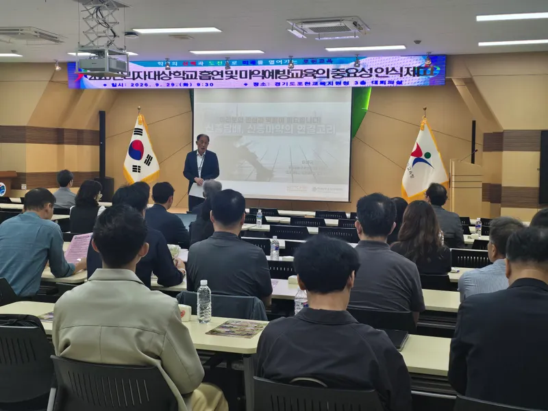기관의 벽을 깨고, 청소년 중독 예방의 벽을 세우다!