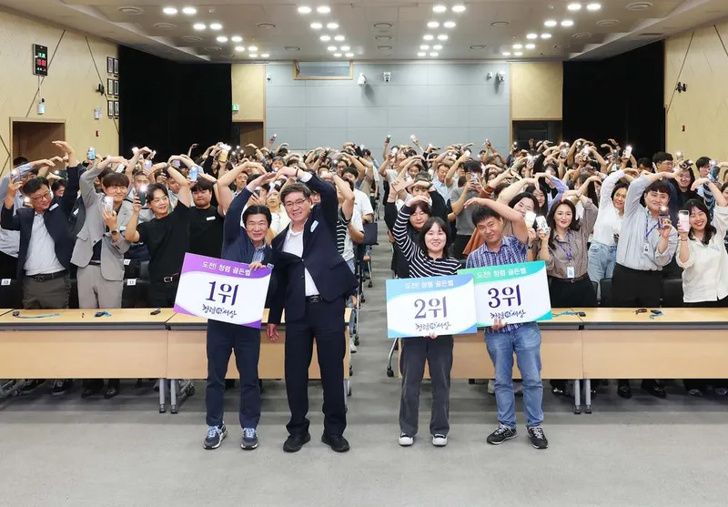 함양군 ‘스마트 청렴 골든벨’로 청렴의식 높여