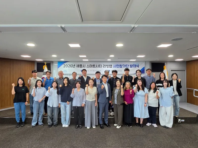 도시문제 시민 주도 해결 '스마트시티 리빙랩' 가동