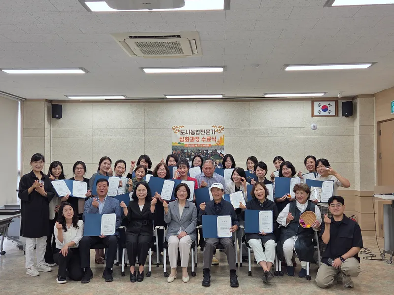 세종시농업기술센터, 도시농업 현장강사 22명 배출