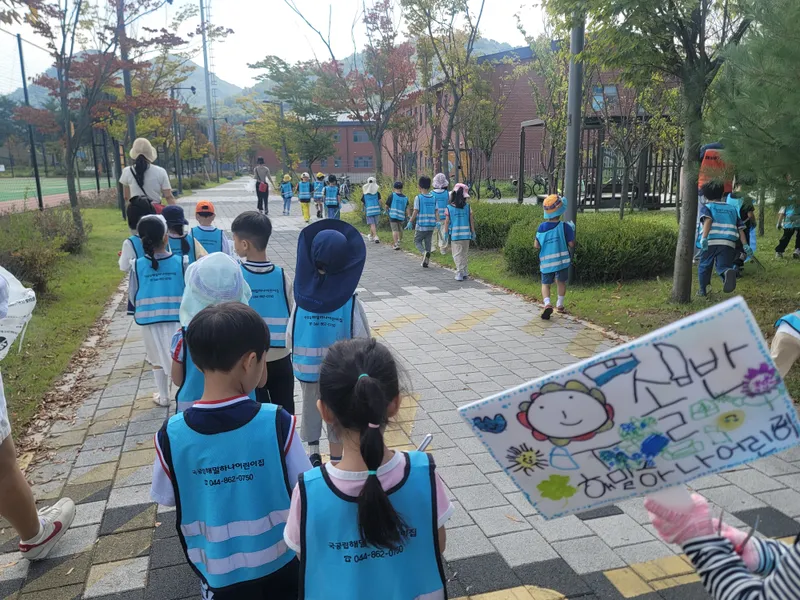 어린이와 함께 해밀·산울동 골목골목 깨끗하게