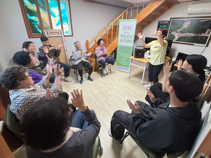 “몸을 열고, 일상에 활력을” 영덕군, 산불 피해 주민 회복 지원
