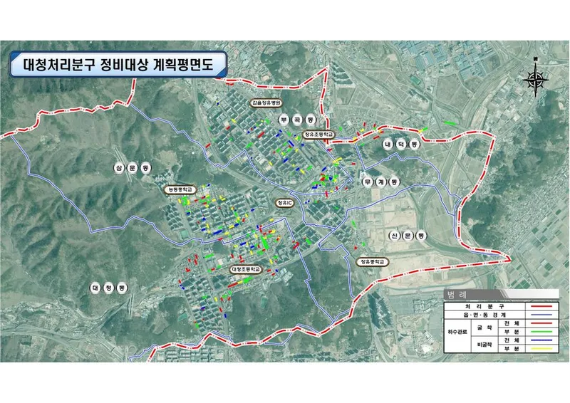 김해시, 장유지구 노후 하수관로 정비공사 본격화