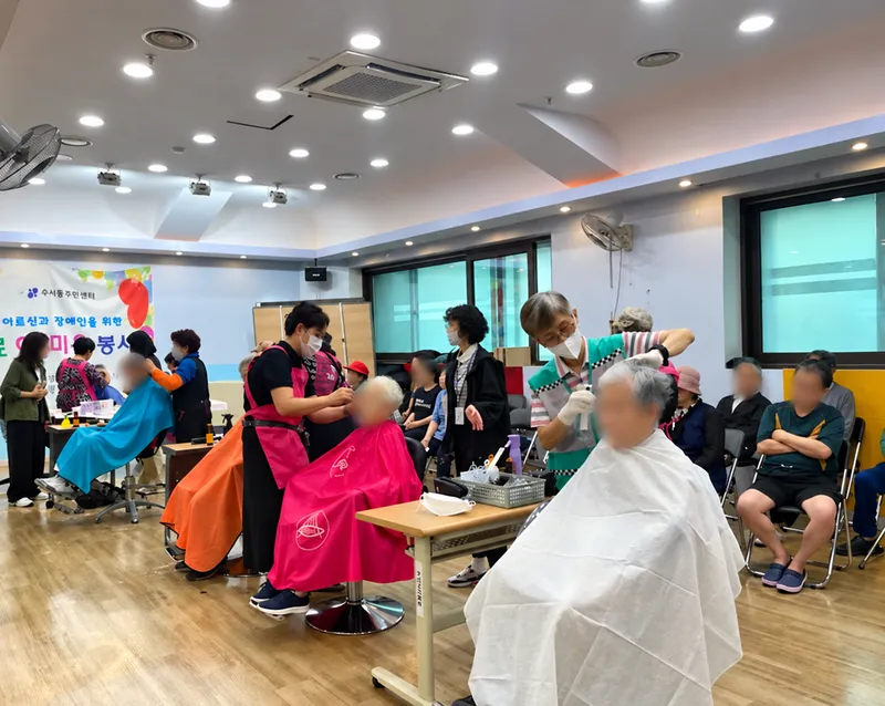 수서동, 16년째 이어진 따뜻한 손길…‘무료 이미용 봉사’ 온기 지속