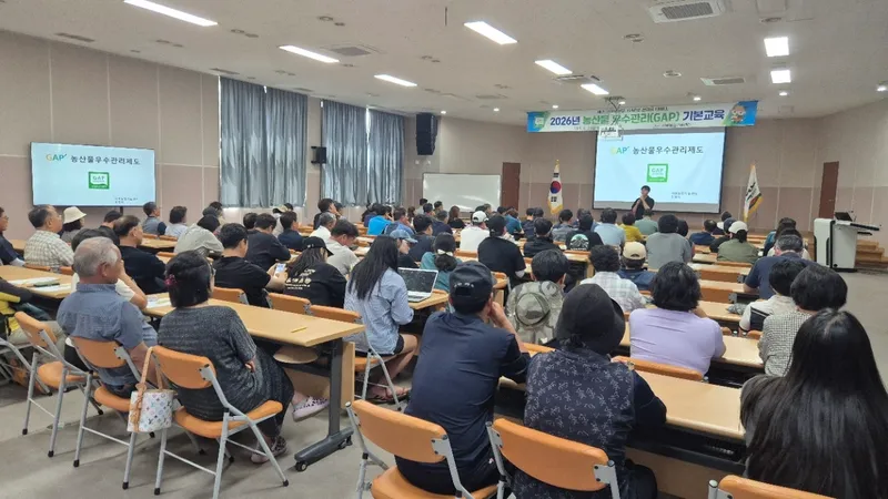 [수시] 서부농업기술센터, 농산물우수관리 교육생 100명 모집