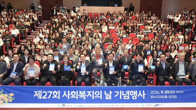 이재준 수원특례시장, “수원특례시가 사회복지 현장의 든든한 동반자가 되겠다”