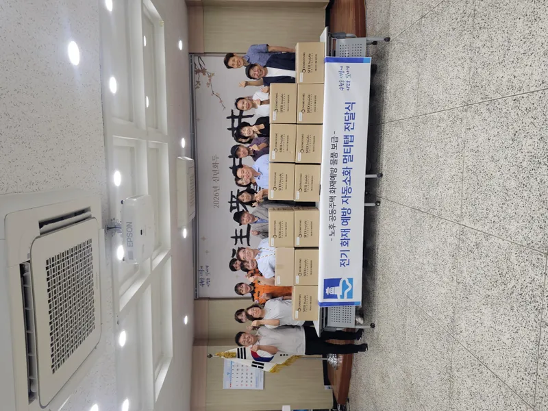 수원특례시, 자동소화 멀티탭으로 공동주택 화재 예방한다