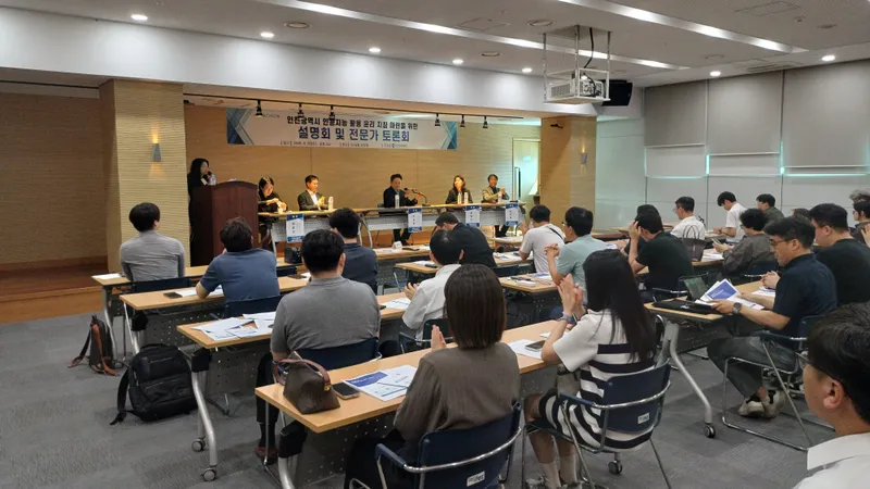 인천시, 공공행정 인공지능(AI) 활용 윤리 지침 마련 논의 본격화, 30일 전문가 토론회 개최