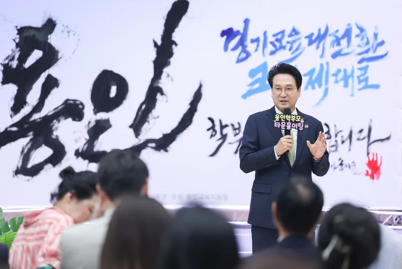 안민석 교육감 “용인을 AI 교육의 중심으로”