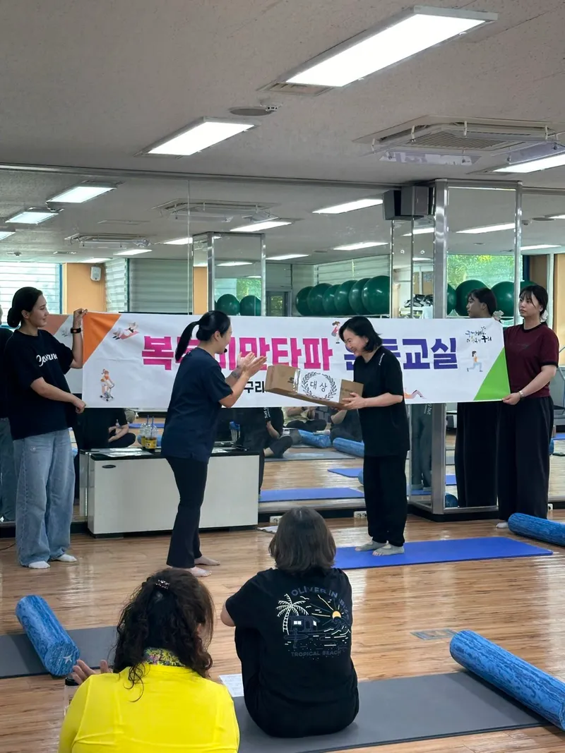 구리시, ‘복부비만 타파 운동 교실·자조 모임’ 3기 수료