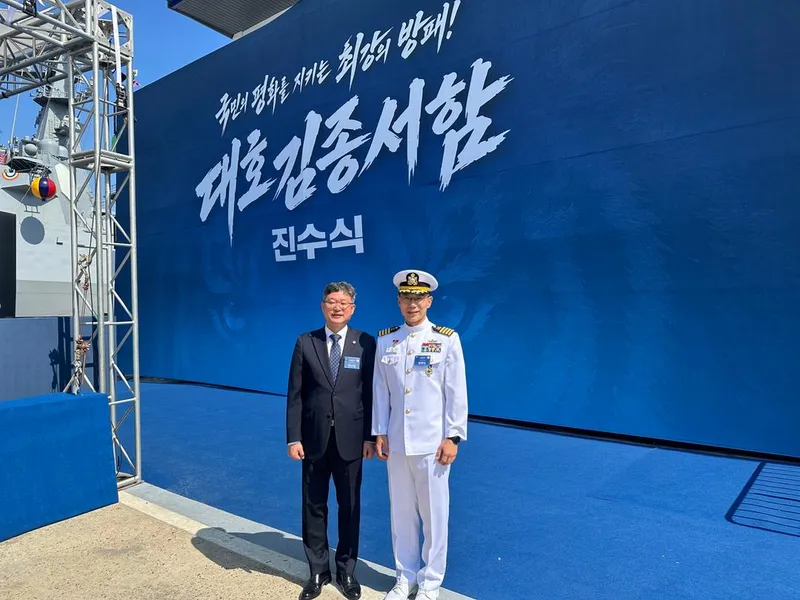 안신일 세종시의회 의장, 이지스구축함 '대호김종서함' 진수식 참석