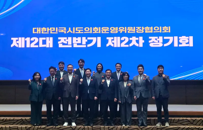 하성용 제주도의회 운영위원장, 제12대 전반기 대한민국시도의회운영위원장협의회 수석부회장 선임