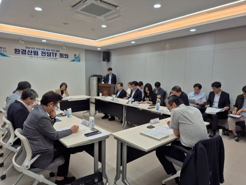 충북도, 충북 대전환, 민생 실용 실현할 환경‧산림 분야 신규사업 발굴 시동