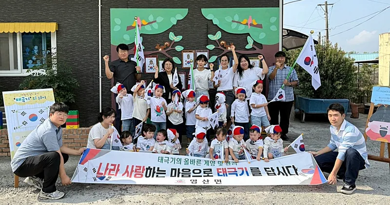 창녕군, 10월 나라사랑 태극기 달기 운동 추진