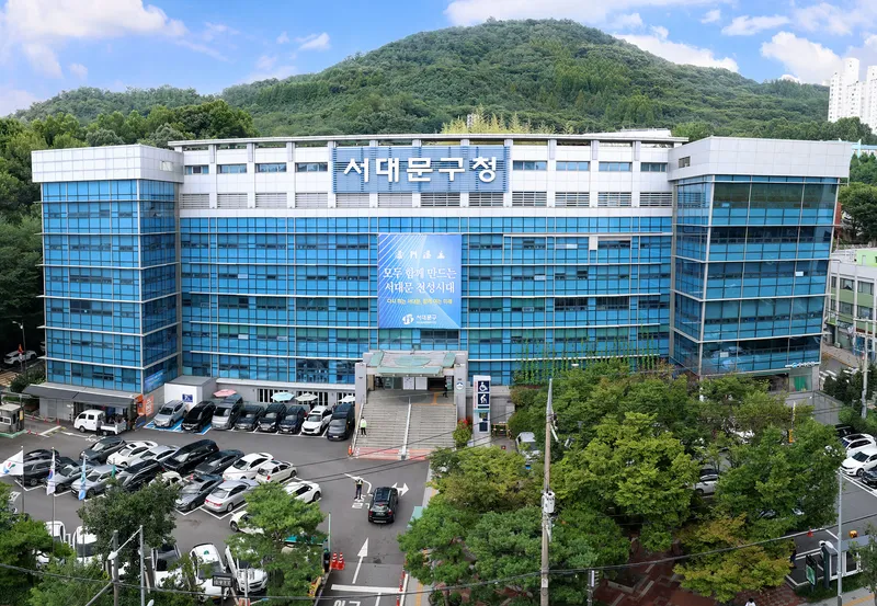 서대문구, 눈치 보는 유연근무 없앤다…주 4.5일 근무 첫발