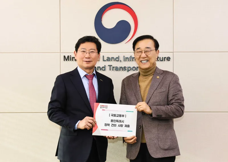 이상일 용인특례시장, 10월 1일 신상진 성남시장과 경기남부광역철도의 제5차 국가철도망구축계획 반영 위한 공동 결의대회 갖는다