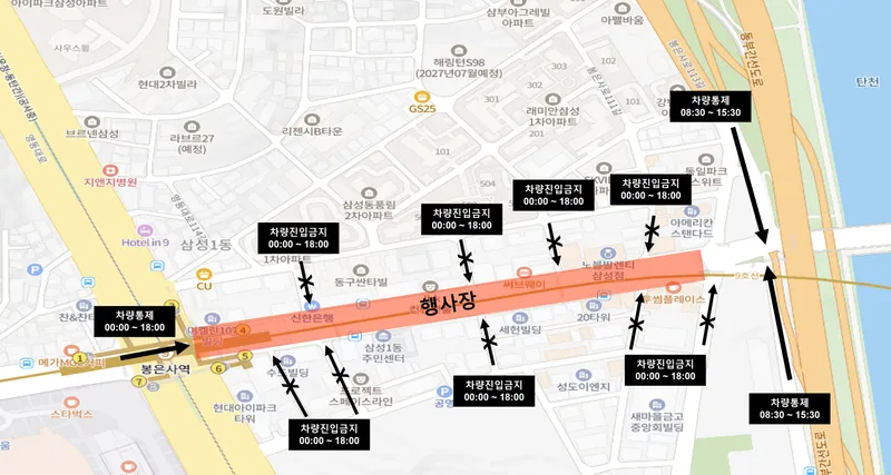 1만 명 달리는 강남국제평화마라톤…10월 5일 봉은사로 등 교통통제
