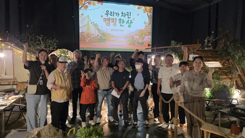 시흥시장곡종합사회복지관, 고립가구 자조모임 ‘장곡반상회’ 캠핑 프로그램 진행