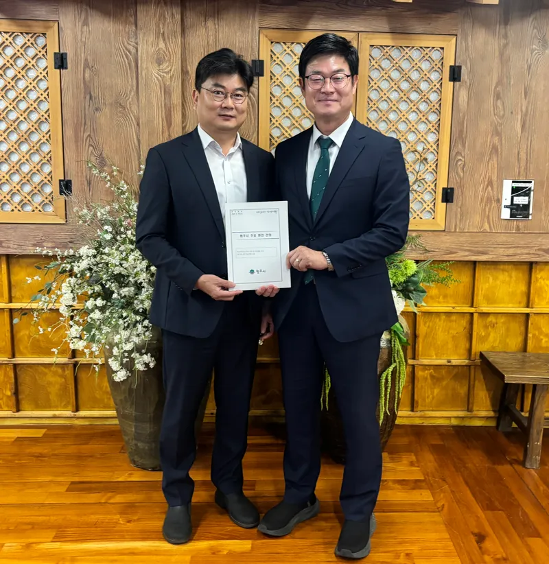 원주시, 지역 핵심 현안사업 국비 확보 위해 재정경제부와 협의
