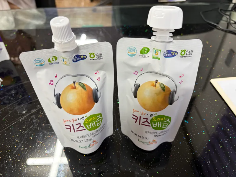 양평군, 농식품 가공업체에 최신식 자동화 포장기계 지원