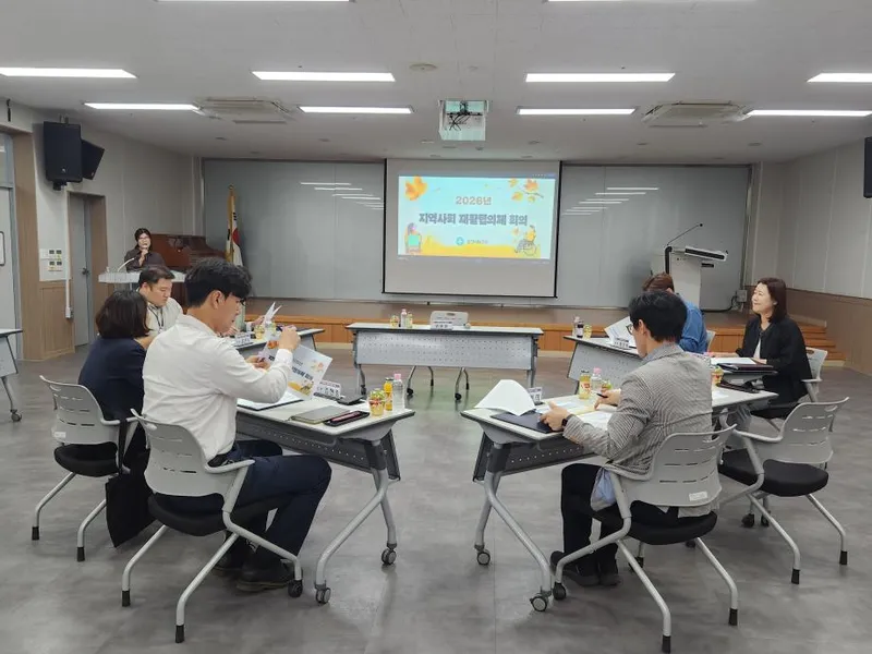 당진시, 지역사회재활협의체 첫 회의 개최