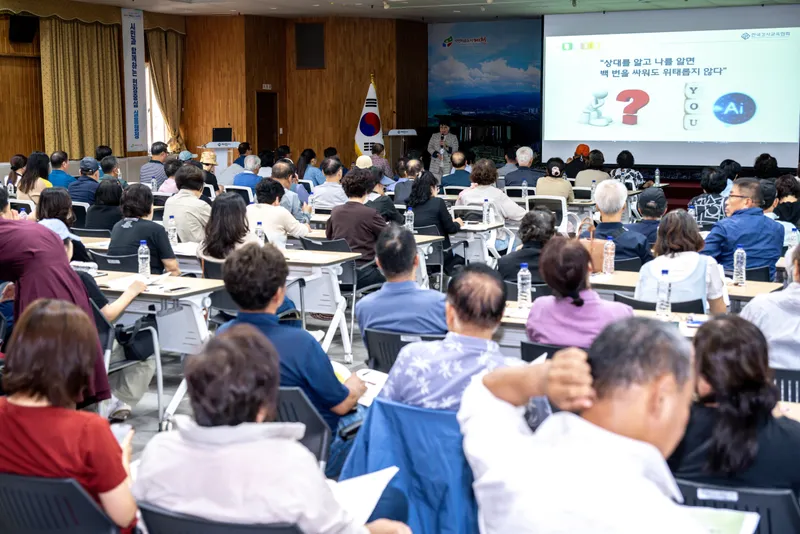 제천시, 시민과 함께하는 ‘생성형 인공지능 기초 활용 특강’ 성료
