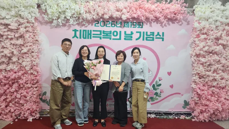 제천시보건소 황영이 주무관, 도지사 표창 수상