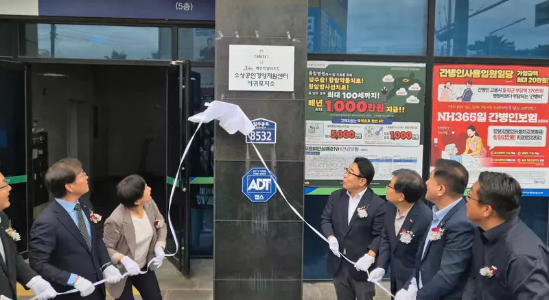 [수시] 서귀포 소상공인, 이제 제주시 안 가도 현장서 지원받는다