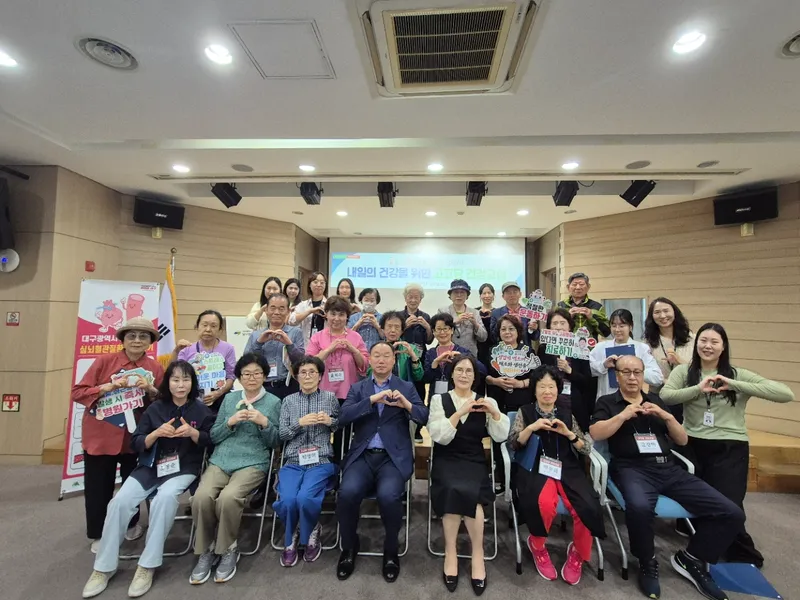 대구 남구보건소 고고당 건강교실 성료