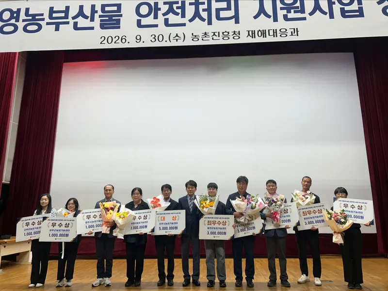 [수시] 민관이 함께 만든 영농부산물 안전처리 성과로 이어져