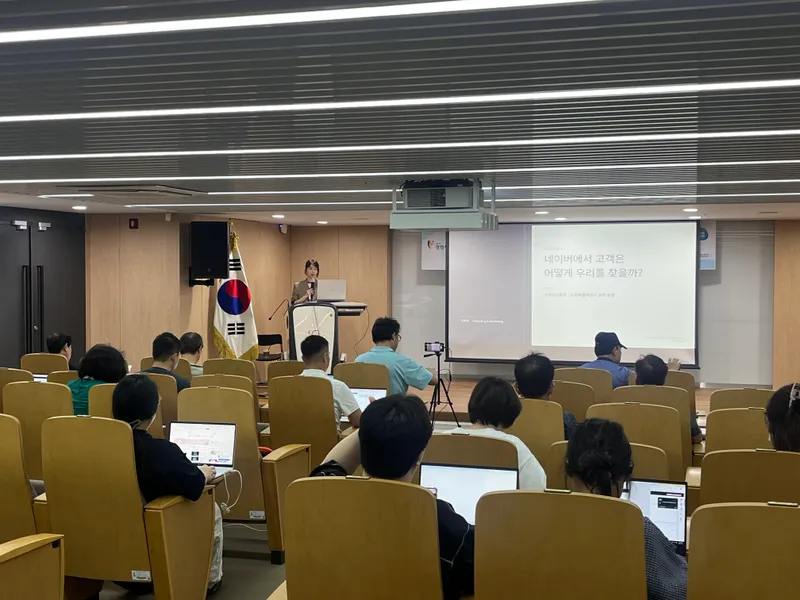 광명시, 지역 사업자 온라인 판로 확대 지원