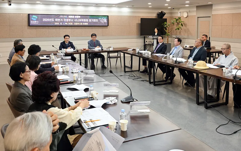 의정부시, 시니어위원회 정기회의...노인복지 정책 현장 의견 모은다