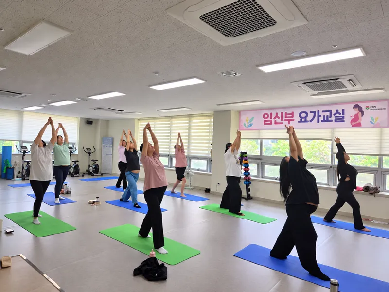 구리시 수택건강생활지원센터, 임신부 요가 교실 2기 프로그램 마무리