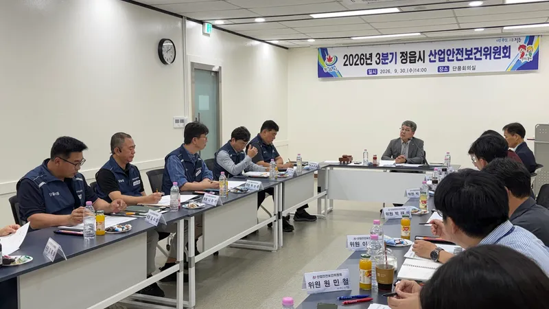 정읍시, 노사 함께 사업장 안전 점검…위험요인 33건 개선 결과 확인
