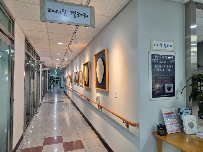 고성군 다시봄 갤러리, 정득권작가 달항아리 작품 전시 [주민생활과]
