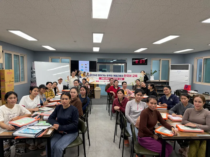 고성군, ‘찾아가는 외국인 계절근로자 한국어 교육’ 운영 [주민생활과]
