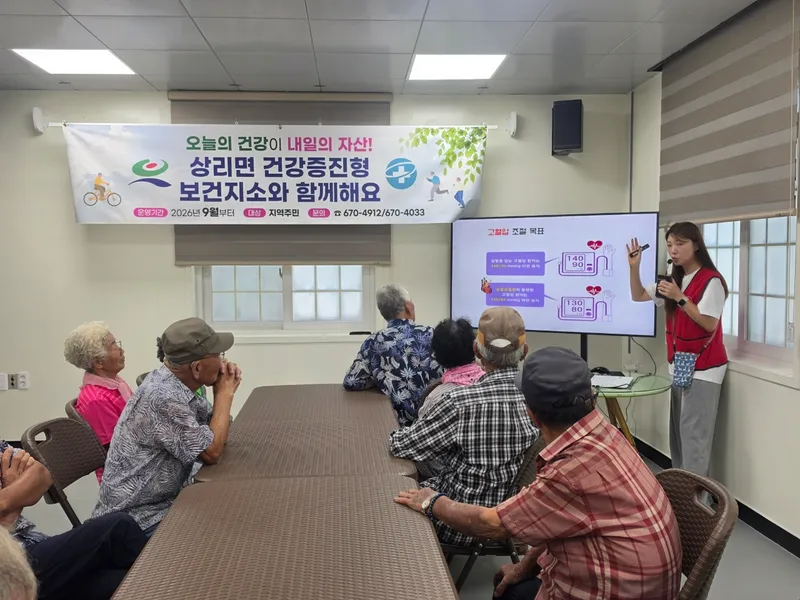 민선 9기, 고성군 의료취약지 의료공백 촘촘히 메운다 [보건행정과]