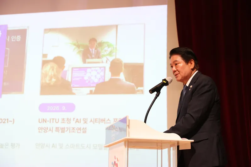 안양시, 영국·프랑스 선진 정원 사례서 탄소중립 정원도시 방향 모색